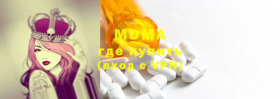 MDMA молли  купить наркотики цена  Бикин 